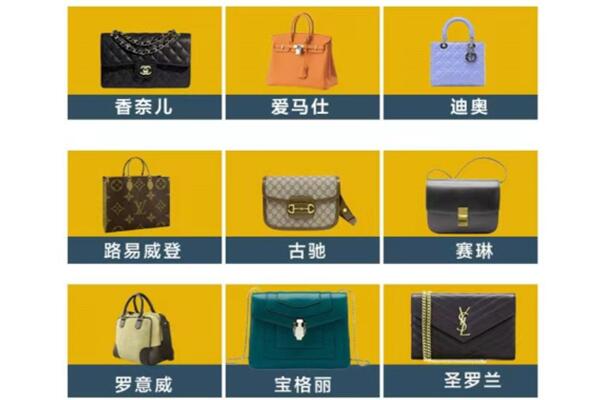 合山市回收品牌包包